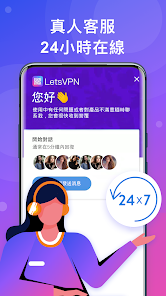 快连加速器破解android下载效果预览图